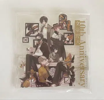 문호 스트레이독스 아크릴 스탠드 10주년 기념