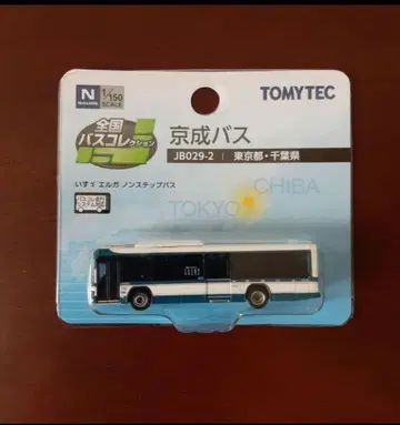버스 컬렉션  게이세이 버스  이스즈 엘르가