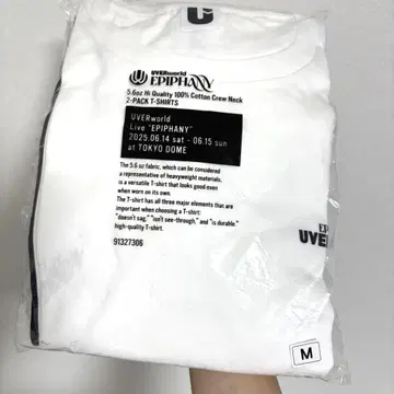 UVERworld EPIPHANY 100% 코튼 티셔츠 M