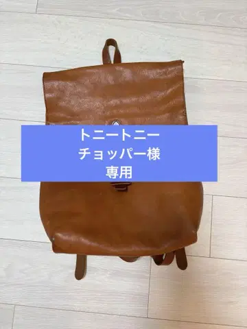SLOW 가죽 제 브라운 백팩