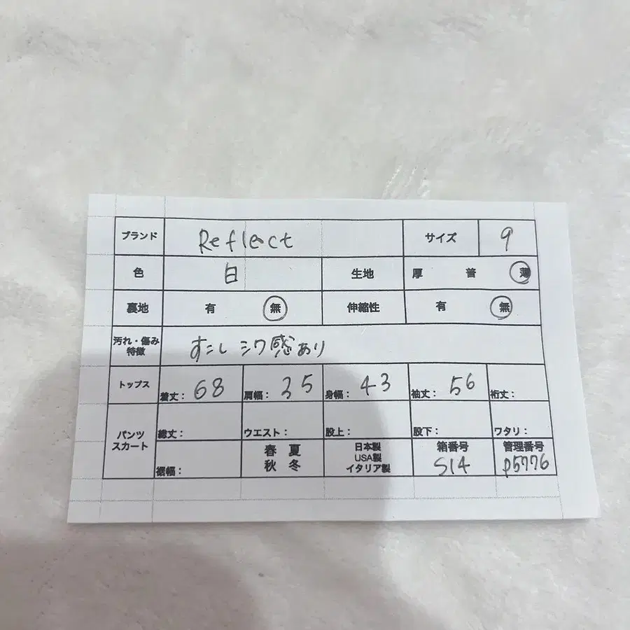 11번째 상품 이미지