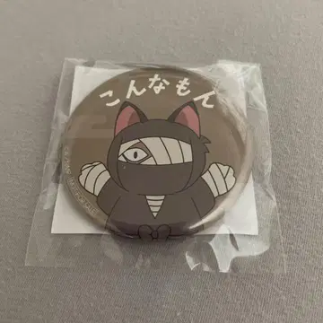 난자 닌자