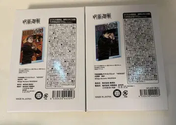 주술회전 아크릴 블록 HEROES 이타도리 유우지, 후시구로 메구미