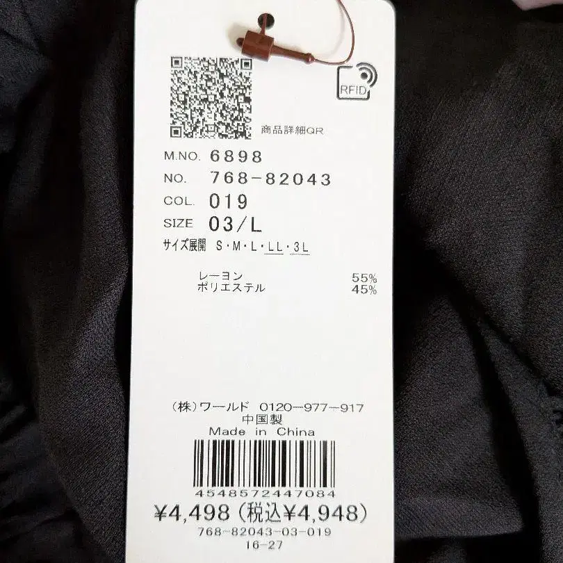 8번째 상품 이미지