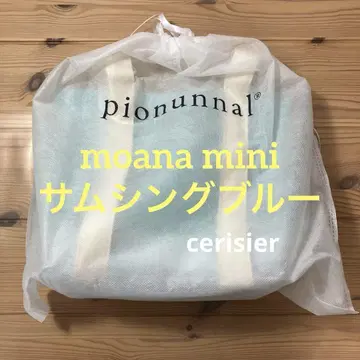 pionunnal moana mini 모아나 미니 썸씽블루 새상품