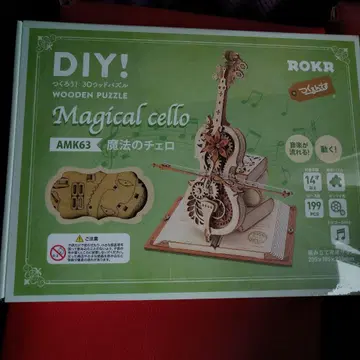 ROKR 3D 우드 퍼즐 Magical cello AMK63