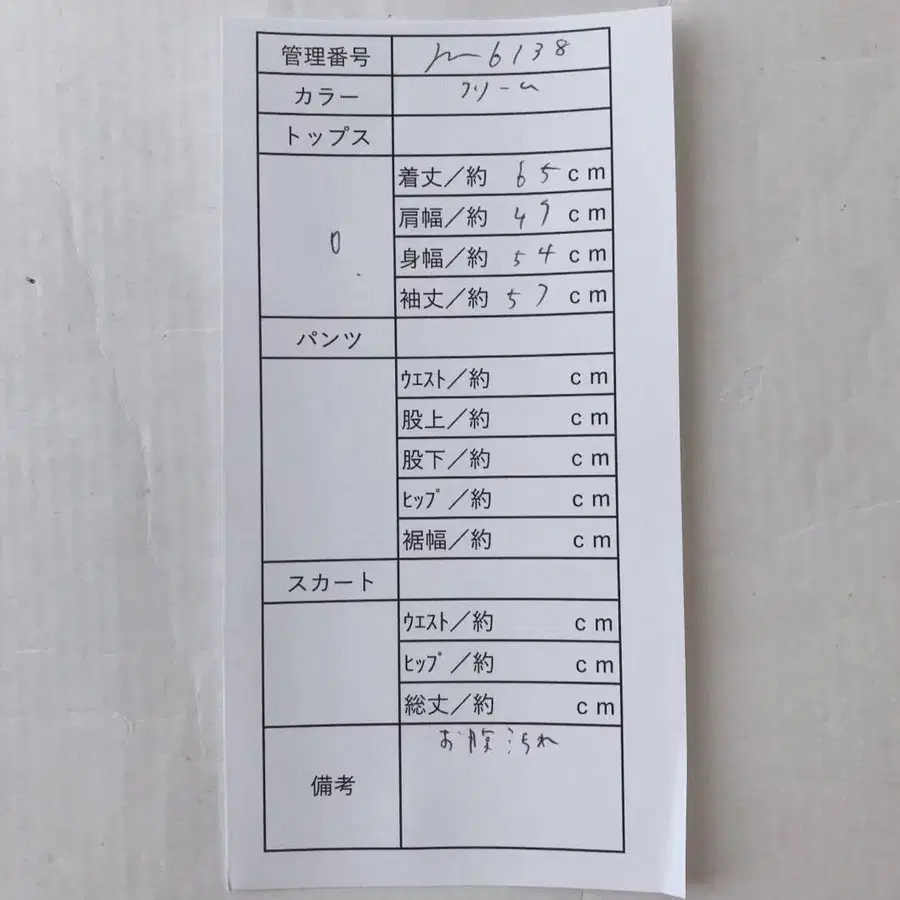 8번째 상품 이미지