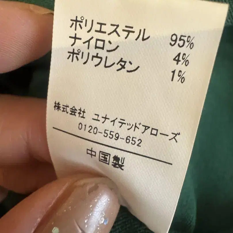 7번째 상품 이미지