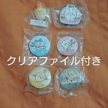 치이카와 (먼작귀) 쿠라스시 7세트 1