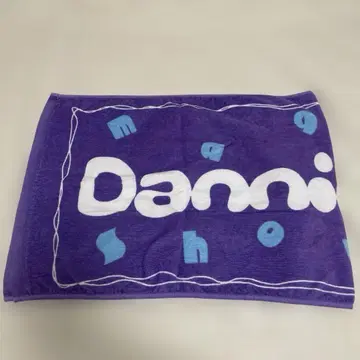Dannie May 타월
