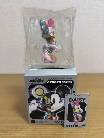 52TOYS 데이지 CYBORG SERIES 피규어