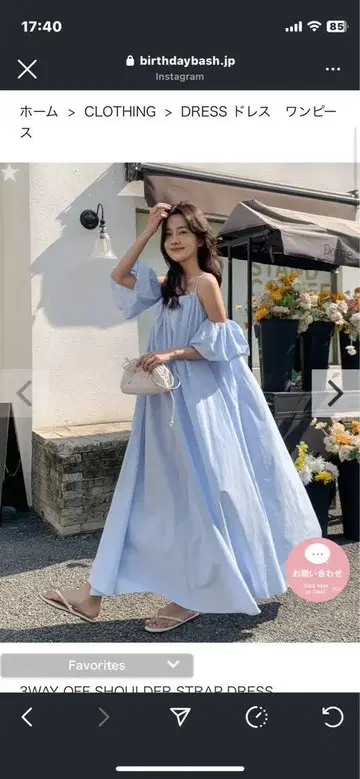 오프숄더 카키 롱 드레스