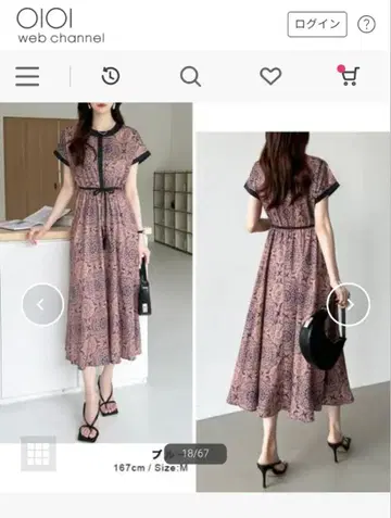 에스닉 패턴 롱 원피스 예쁜 프렌치 슬리브 반팔 브라운