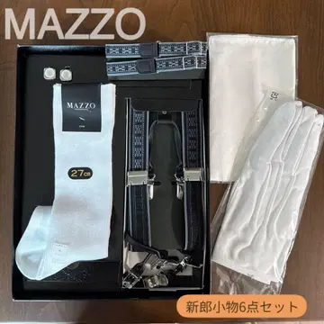 MAZZO 신랑 잡화 6세트 [결혼식 신랑 잡화]