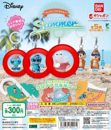 디즈니 메지루시 액세서리 Summer