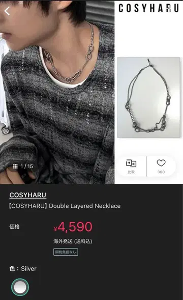 COSYHARU 더블 레이어드 목걸이