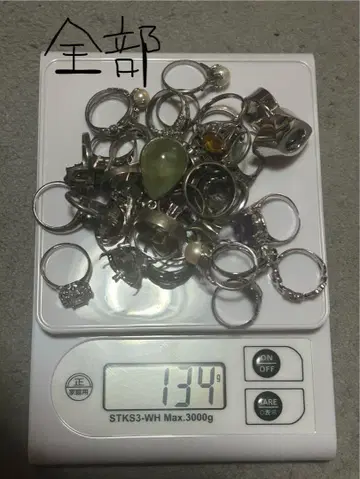 925 실버 반지, 알 수 없는 반지 세트
