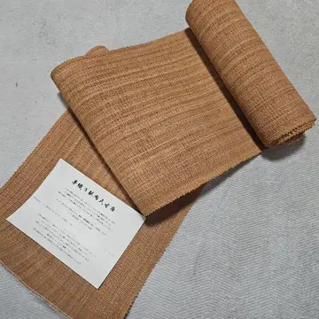 손으로 짠 나고야 오비(약 24cm)