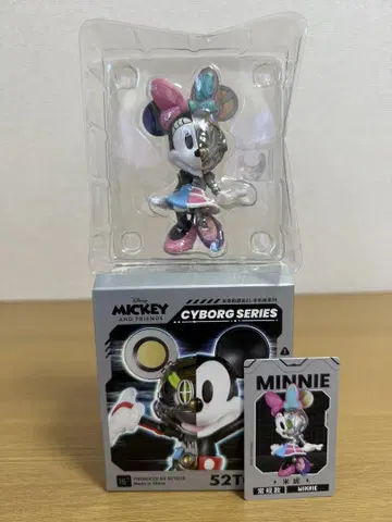 52TOYS Cyborg Series 미니 피규어