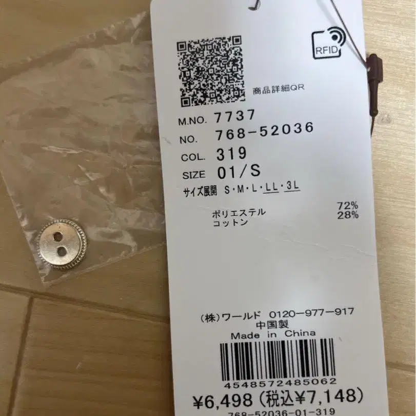 3번째 상품 이미지