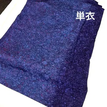기모노 고문 그라데이션 파랑 단옷