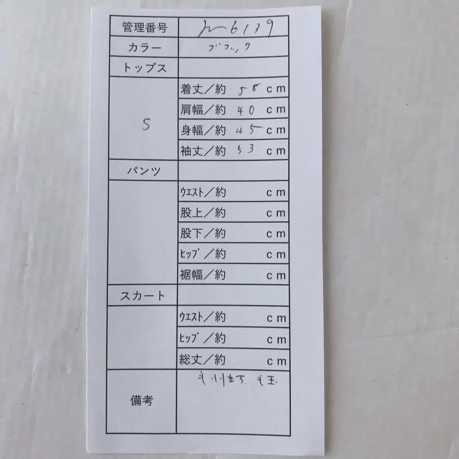 10번째 상품 이미지