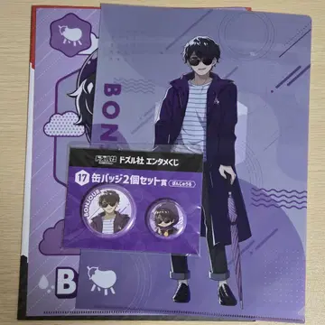 도즈루사 엔터테인먼트 복권 본주루 캔뱃지 클리어 파일