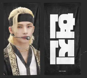 straykids skz 흠집 슬로건 현진