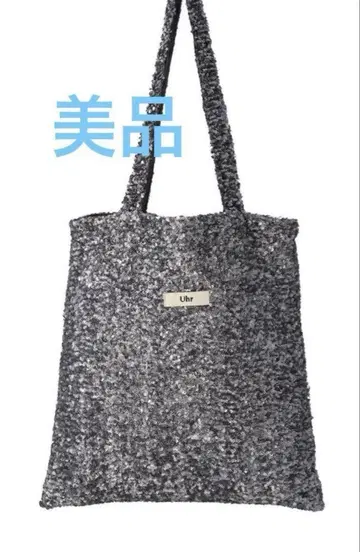 우아 uhr 스팽글 백 실버