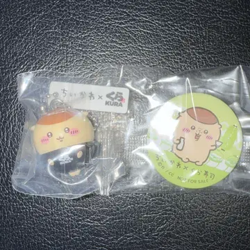 치이카와 쿠라스시 밤만쥬 키링 캔뱃지 세트
