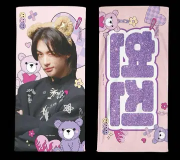 straykids skz 스키즈 슬로건 현진