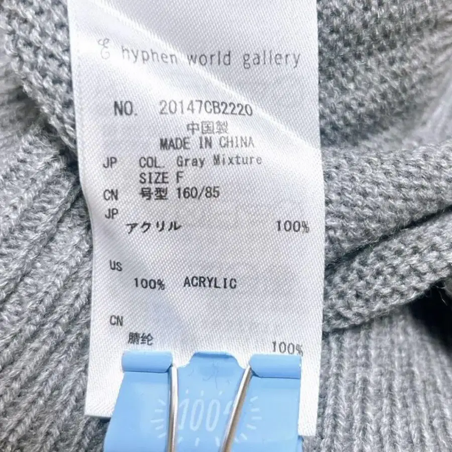 11번째 상품 이미지