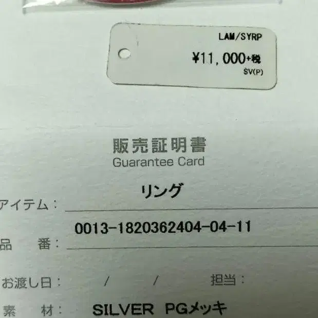 6번째 상품 이미지