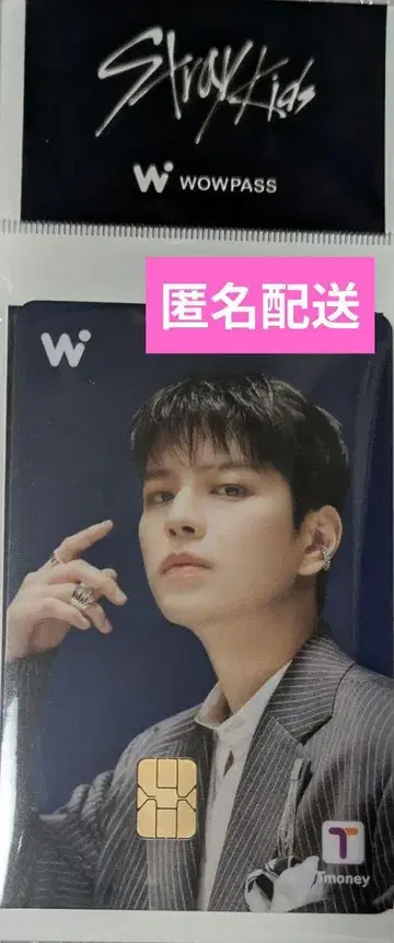 WOWPASS Stray Kids 승민 Seungmin