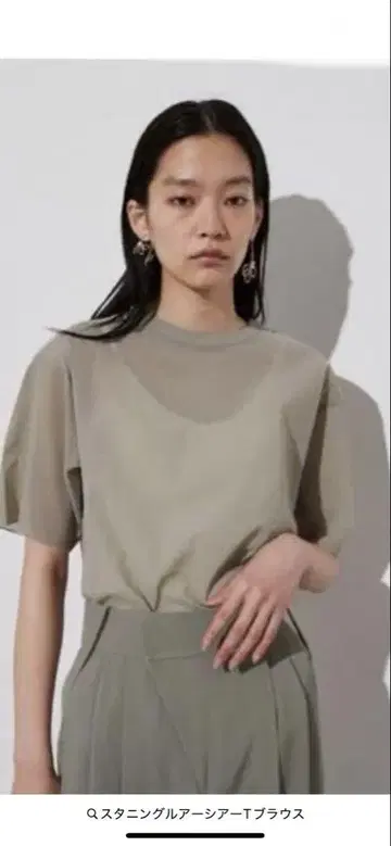 스터닝 루어 시어 T 블라우스