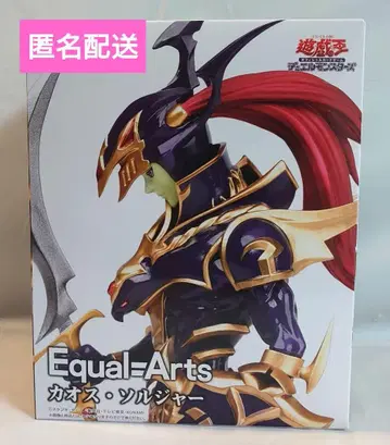 유희왕 카드 게임 Equal Arts 카오스 솔저