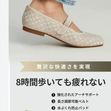 희소 가치 VIVAIA 펌프스 베이지 글리터 플랫 23.5 바둑무늬