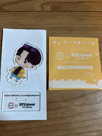 BTS Island 아크릴 스탠드 긱