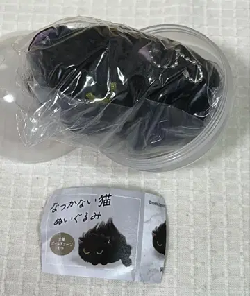 착하지 않은 고양이 봉제 인형, 부모님 댁의 고양이 가챠