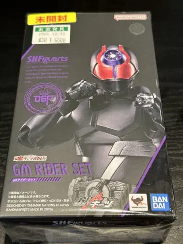 S.H.Figuarts GM 라이더 세트