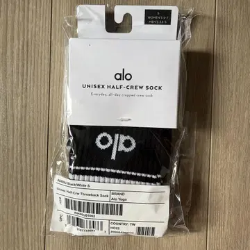 alo 삭스
