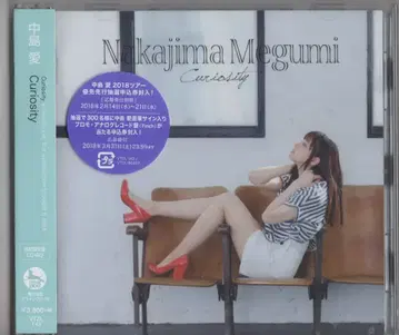 성우 CD 나카지마 아이 Curiosity BD 포함 초회 한정판