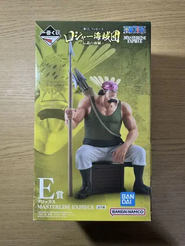 제일복권 원피스 로저 해적단 크로커스 피규어
