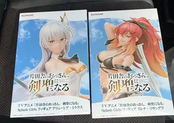 시골의 아저씨가 검성으로 변신 Splash Girls 피규어 2종 세트