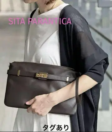 [새상품급] 시타 파란티카 SITA PARANTICA 세컨드 백/클러치