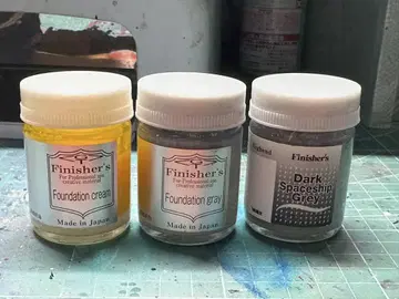 피니셔스 컬러 래커 페인트 3권 세트