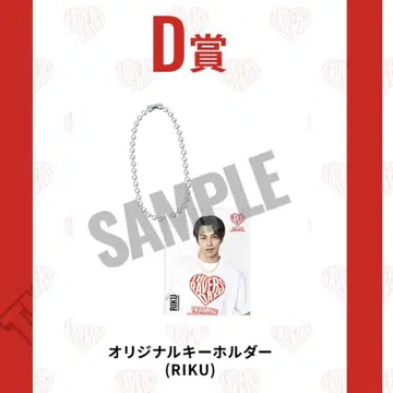 램페 로토 RIKU