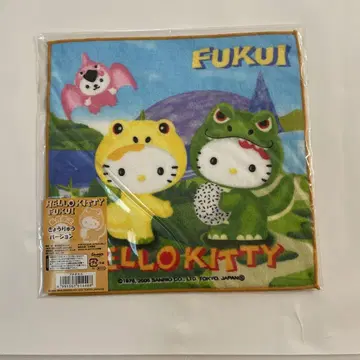 후쿠이 한정판 지역 특산품 키티 2005년 제작 핸드 타월  쿄류 버전