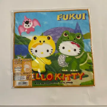 후쿠이 한정판 지역 특산품 키티 2005년 제작 핸드 타월  쿄류 버전
