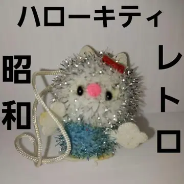 헬로키티 봉제 인형 피규어 쇼와 레트로 레어 옛날 희귀 굿즈 희귀템